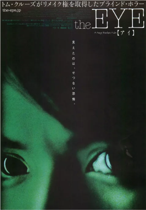 [夸克网盘]香港电影《见鬼》（1-3部）（2002-2005）剧情 / 惊悚 / 恐怖 豆瓣7.3