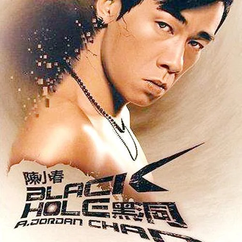 离不开你-陈小春