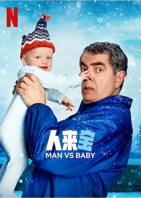 [夸克網(wǎng)盤][百度網(wǎng)盤][英劇]《人來(lái)寶》（2025）喜劇