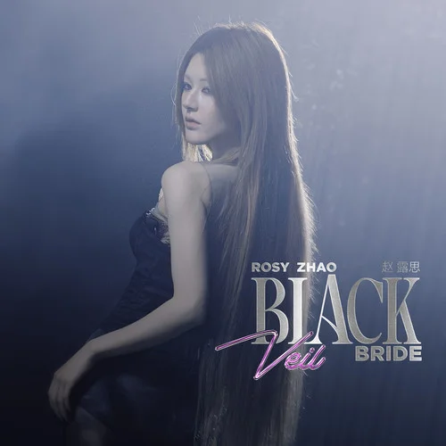 Black Veil Bride-Rosy赵露思