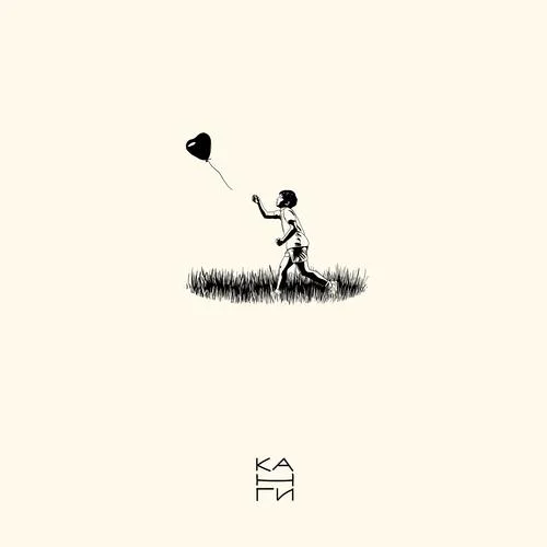 Возьми сердце моё-Канги