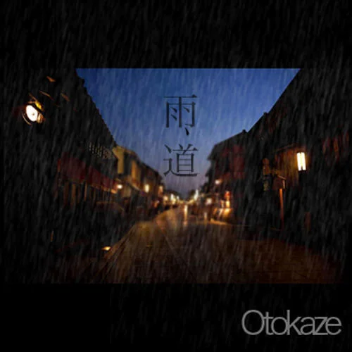 雨道-Otokaze