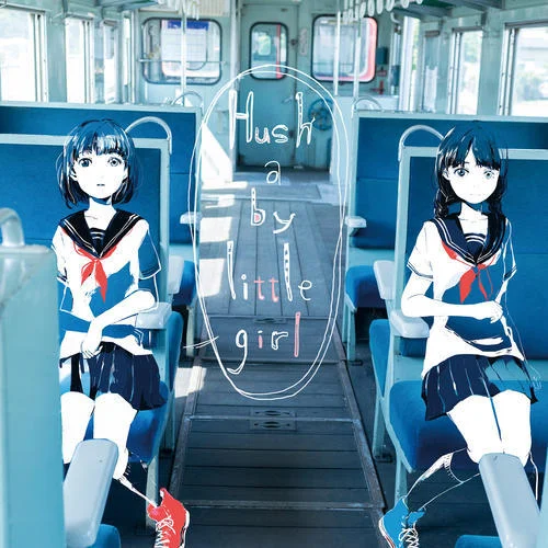 彼女は旅に出る-鎖那