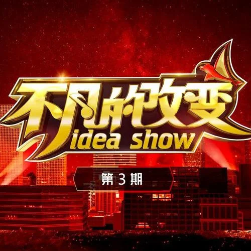 水手(Live)-郑智化