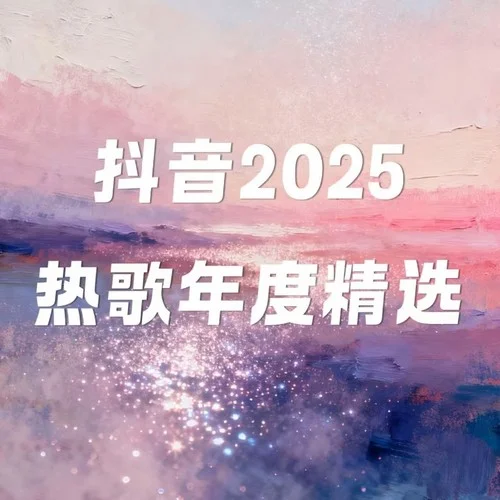 童话 (R&B版)-ProdbyMend&金亦