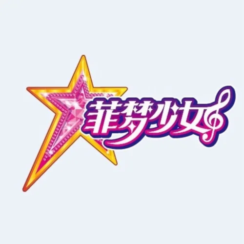 再次重逢的世界(伴奏)-洛辰iC