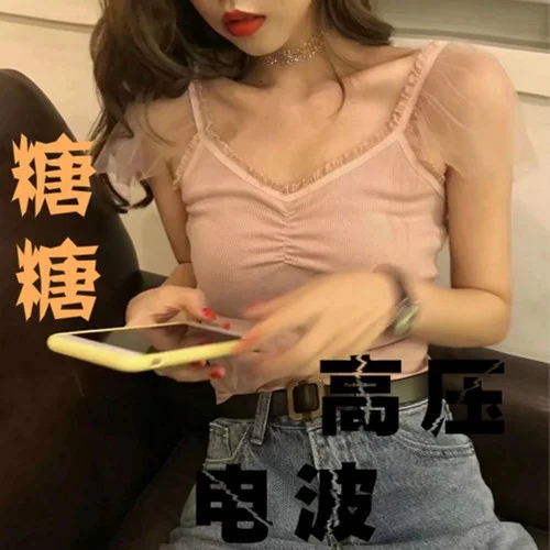 火红的萨日朗(DJ版)-糖糖