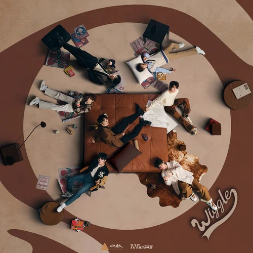 非我不可-时代少年团