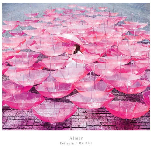 Ref:rain-Aimer