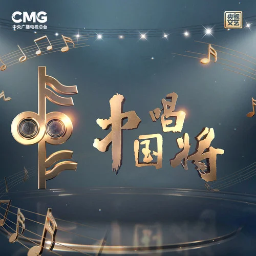 讲你知 (Live)-汪晨蕊