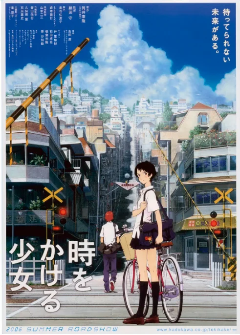 [夸克网盘]日本动漫电影《穿越时空的少女》（2006）剧情 / 爱情 / 科幻 / 动画 豆瓣8.6