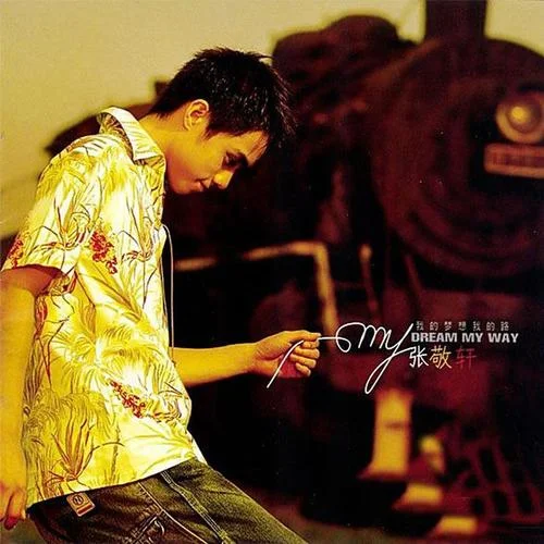 My Way-张敬轩