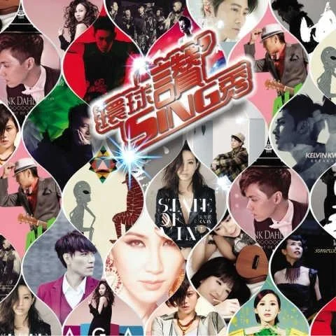 青藏高原(CCTV音乐频道)-韩红