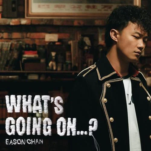 不如不见-陈奕迅