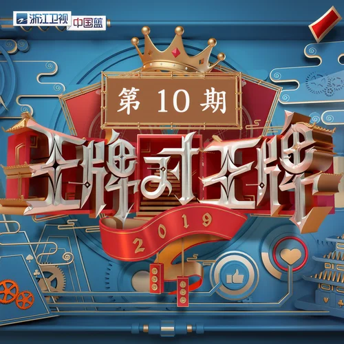 我管你(Live)-华晨宇