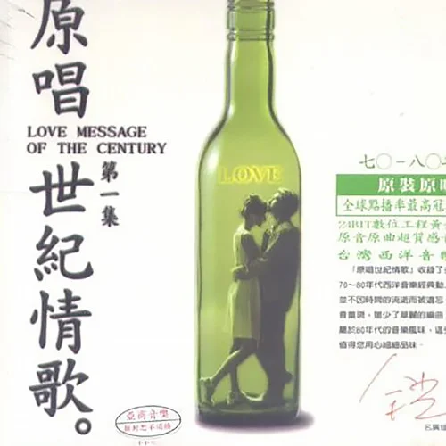 Casablanca-Bertie Higgins