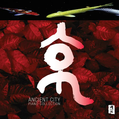 青山绿野-渡边雅二