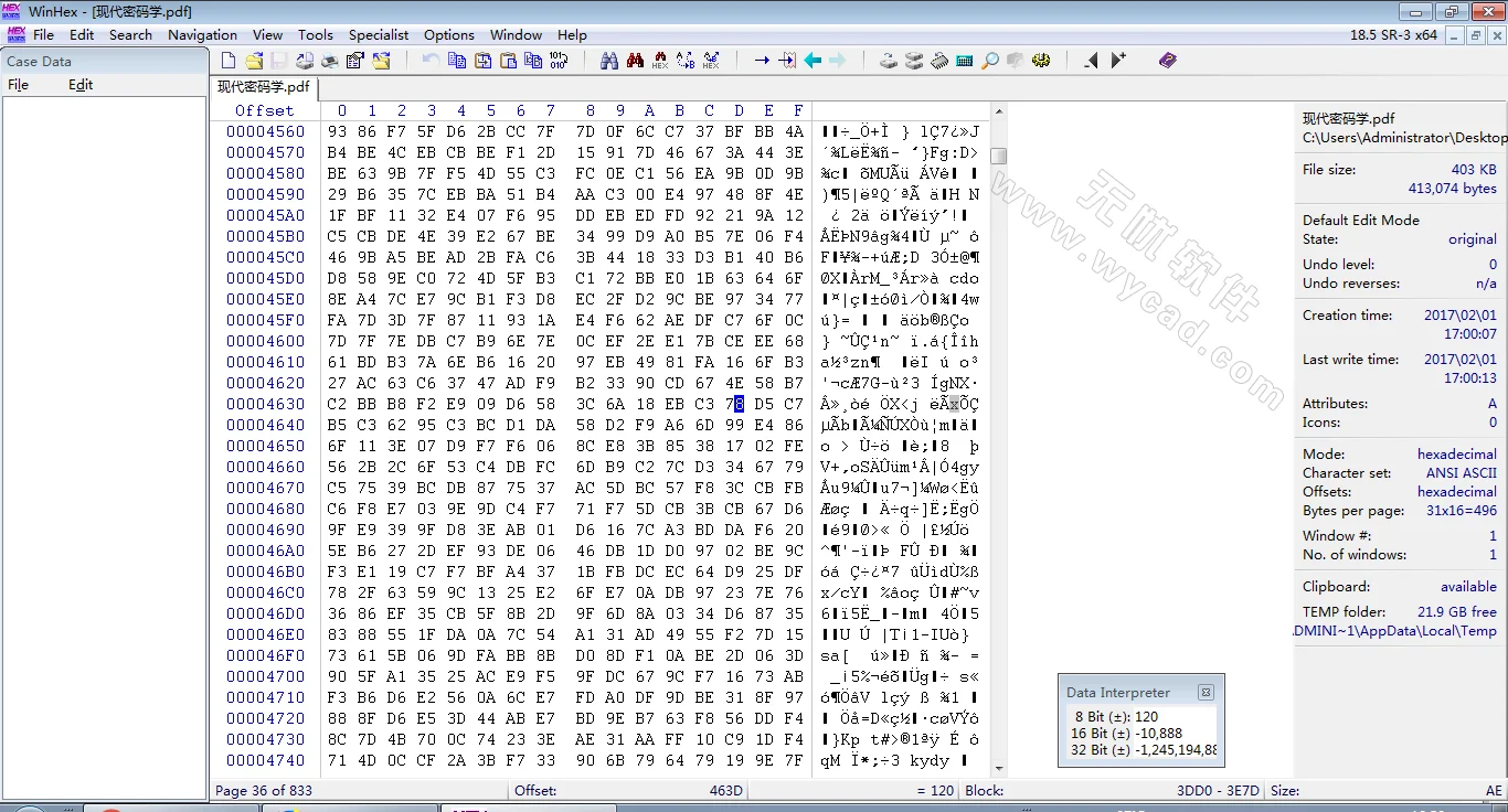 十六進(jìn)制編輯器 | WinHex v21.6 SR-3 中文綠色版（解鎖專家版）