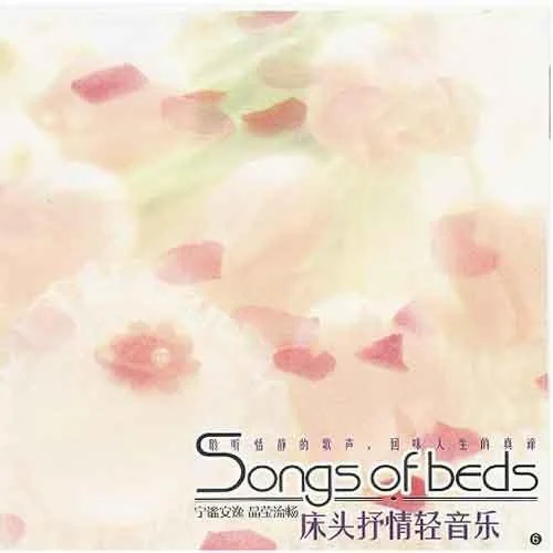 安妮的仙境-Bandari