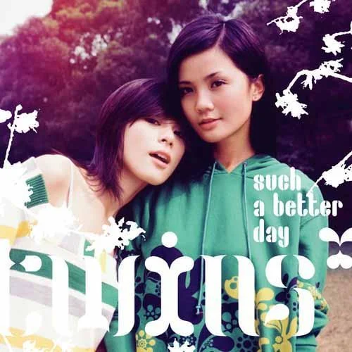 死性不改-Twins&Boy\'z