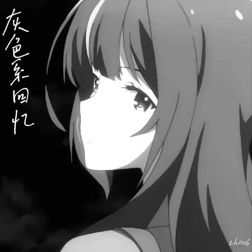 灰色系回忆-zhou6
