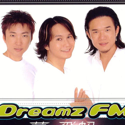 不值得(Dj 版)-梦飞船