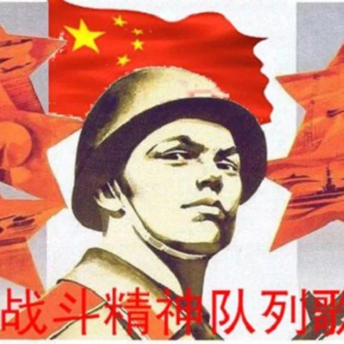 当那一天来临-华语群星