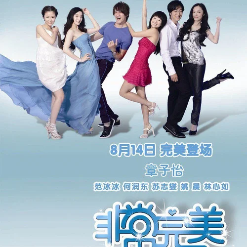 看得最远的地方-张韶涵