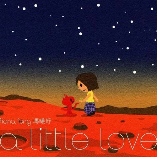 A Little Love-冯曦妤