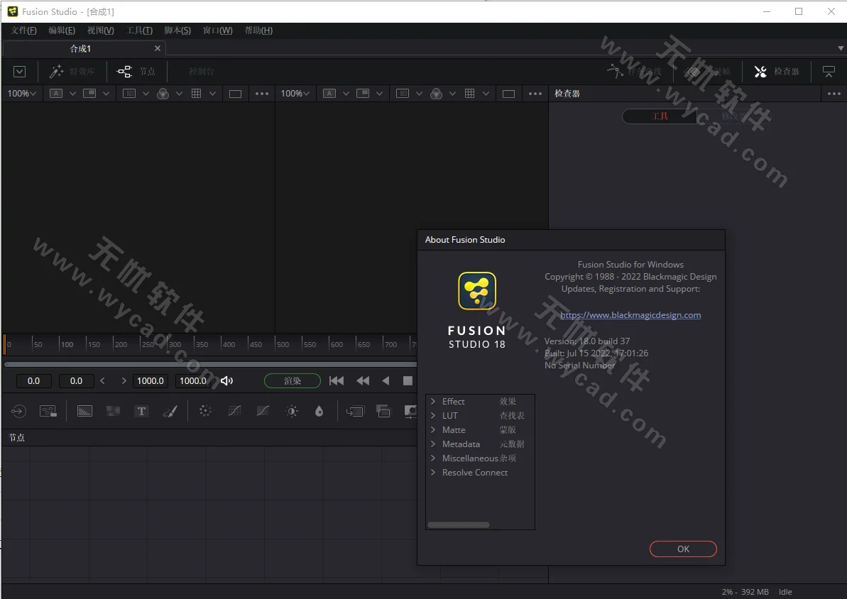 视觉特效软件 Blackmagic Design Fusion Studio v20.3.0.7 中文破解版