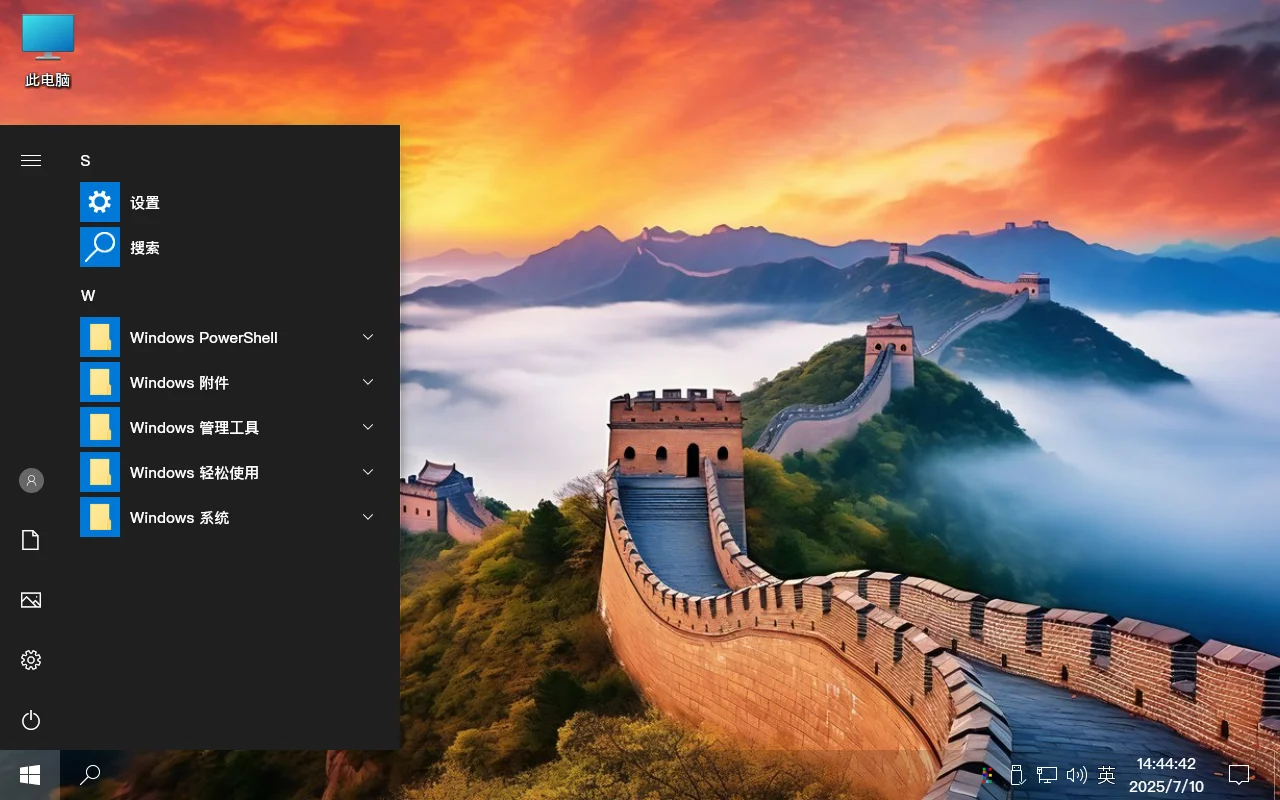 【不忘初心游戏版】[太阳谷] Windows10 LTSC2019（17763.8146）X64 [精简版][2.75G](2025.12.10) 适合3-8代CPU 办公 游戏 苹果mac字体