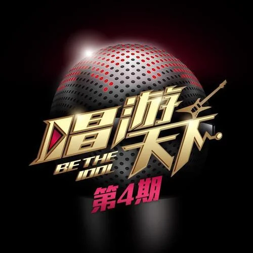 回到拉萨(Live)-胡彦斌