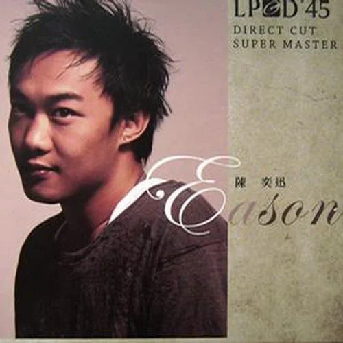 打回原形-陈奕迅