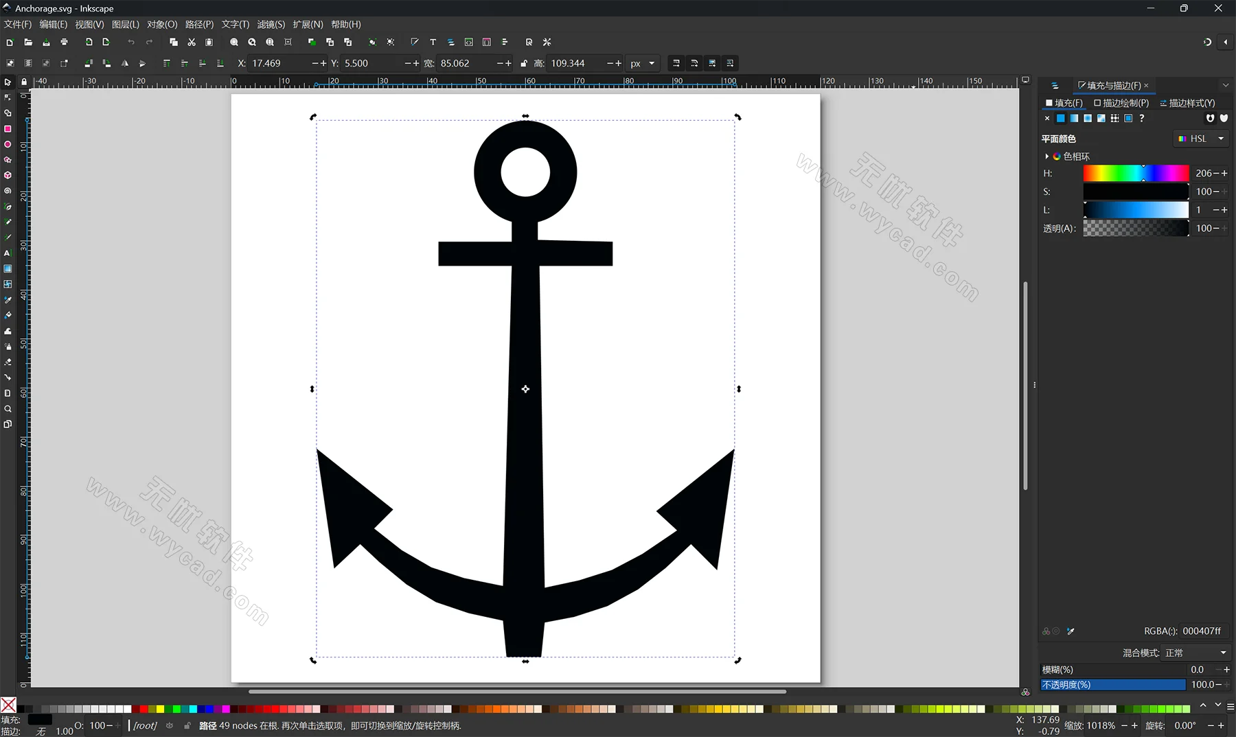 矢量图形编辑软件 | Inkscape v1.4.3 中文绿色版