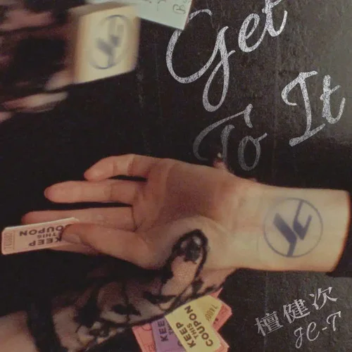 Get To It-檀健次