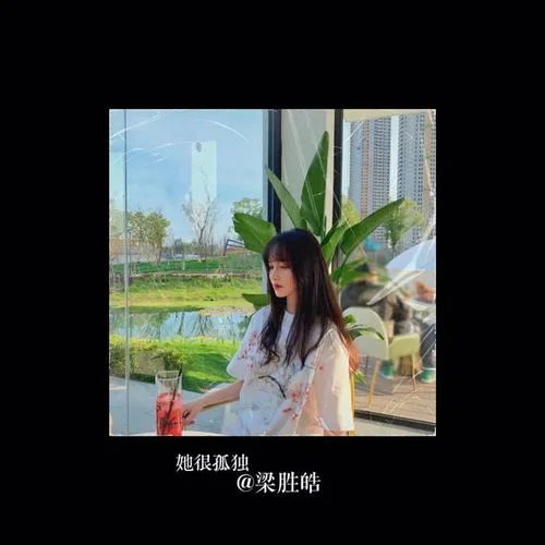Lendo Calendo(抖音原版)-姜昕妤