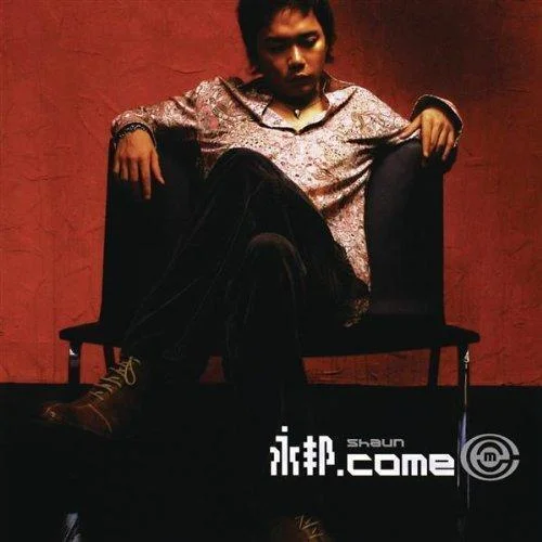 威尼斯的泪-永邦