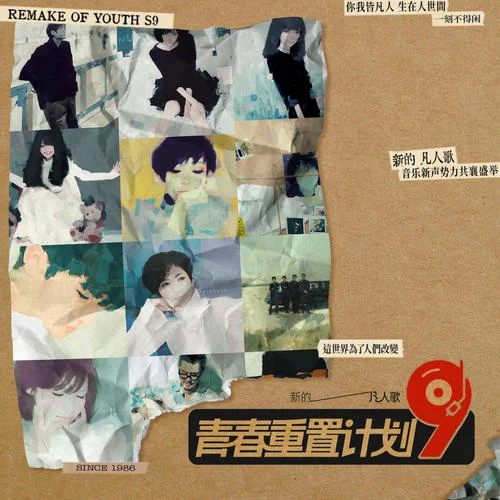 当爱在靠近-周柯宇