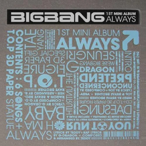거짓말-BIGBANG