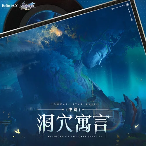 拂晓 Proi Proi-HOYO-MiX&NIDA