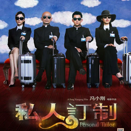 时间都去哪儿了-王铮亮