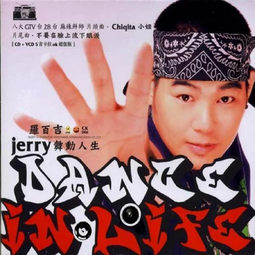 I Miss You-罗百吉&宝贝