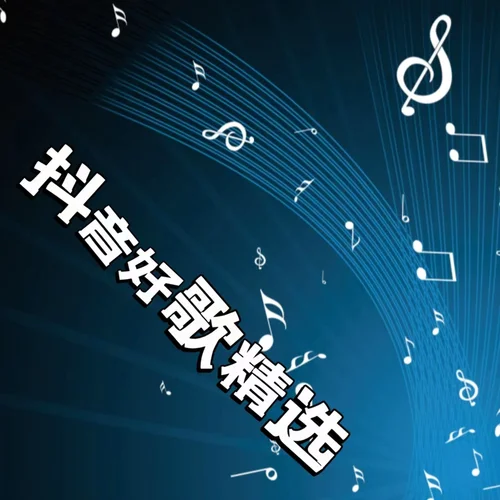 陈奕迅圣诞结-声音恋人