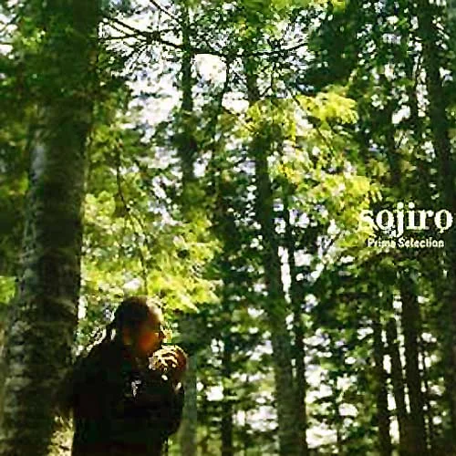 いつも何度でも-宗次郎