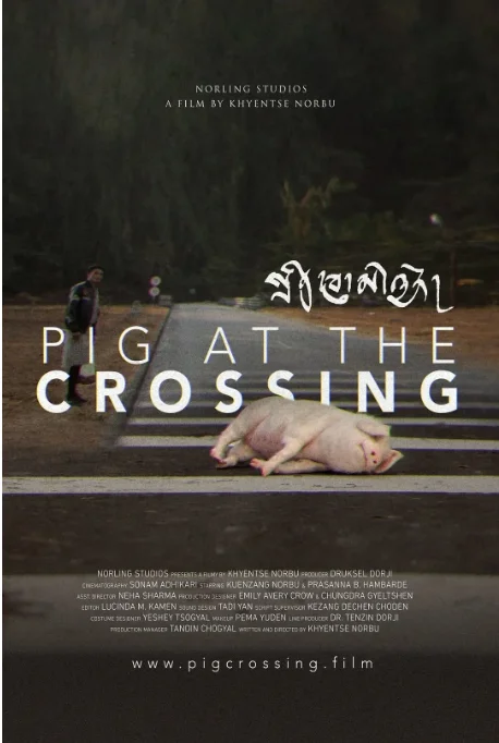 [夸克網(wǎng)盤][迅雷云盤]不丹電影《十字路口的豬》（2024）劇情 豆瓣7.5
