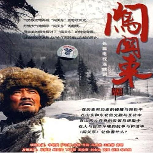 家园-刘欢&宋祖英