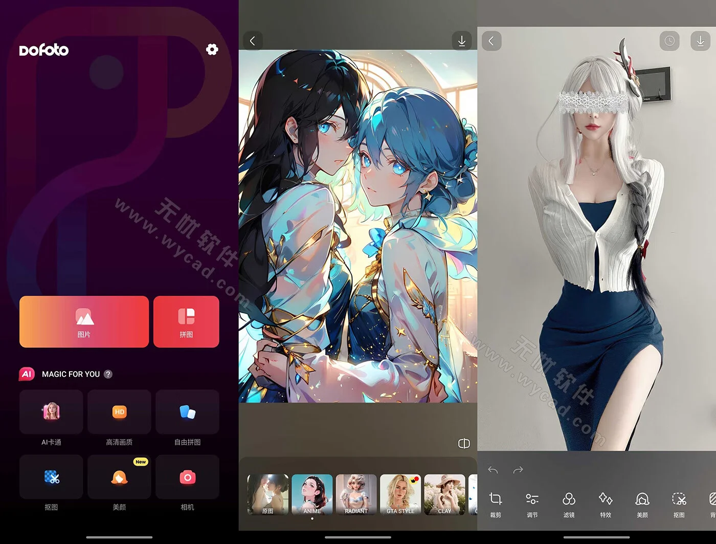 DoFoto v1.280.81 全能照片編輯器，解鎖高級版