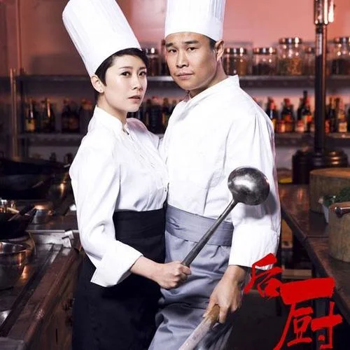 你懂得-小沈阳&沈春阳