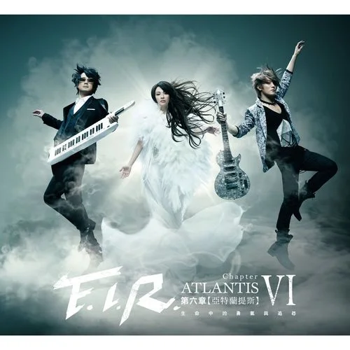 亚特兰提斯-F.I.R.飞儿乐团