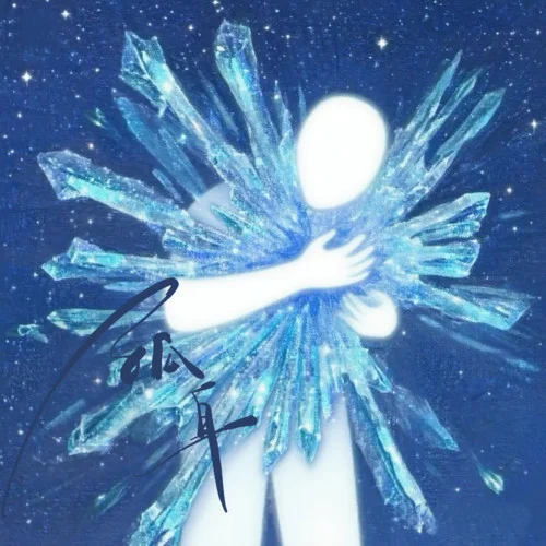 孤身 (DJ版)-万能公式